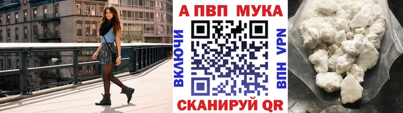 Купить закладку Alpha PVP  Codein  Каннабис  Кокаин  Меф  Онега