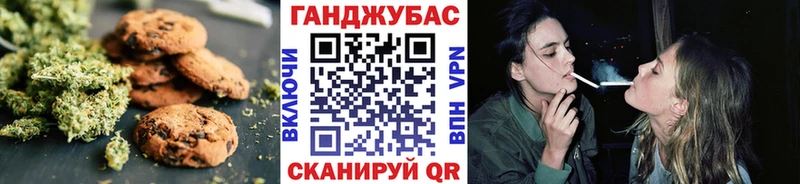 Купить закладки  Онега  Canna-Cookies марихуана 