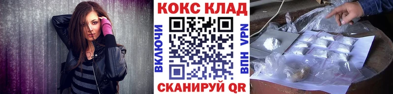КОКАИН Боливия Купить где Онега
