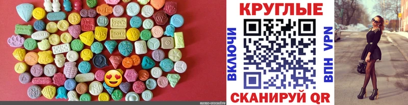 Купить где  Онега  ЭКСТАЗИ 300 mg 