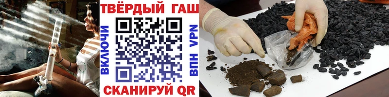 Гашиш убойный Онега