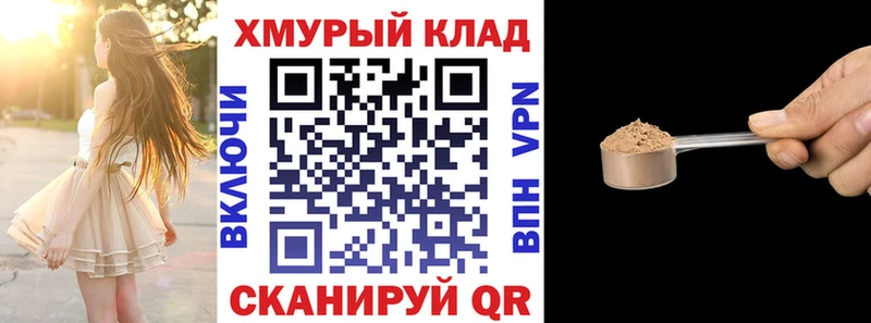 Героин гречка Купить закладки Онега