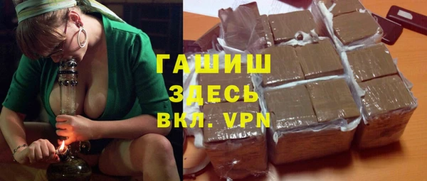 спайс Мегион