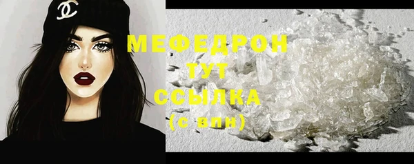 спайс Мегион