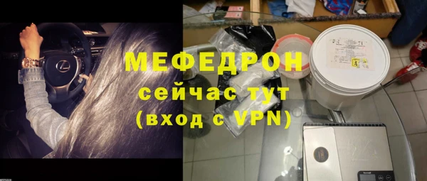 меф Медвежьегорск