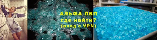 apvp Медногорск