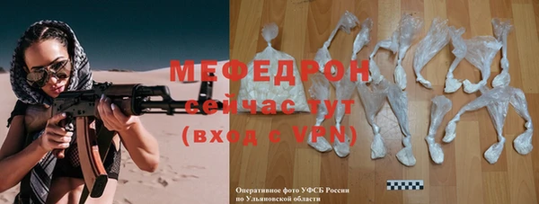 спайс Мегион