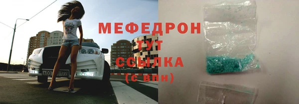 спайс Мегион