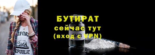 меф Медвежьегорск