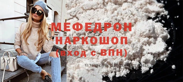 меф Медвежьегорск