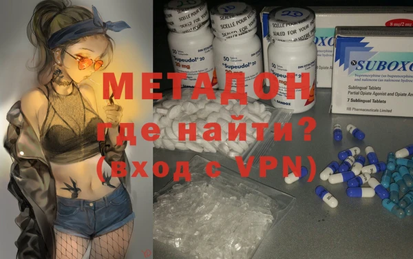 спайс Мегион