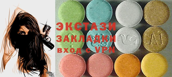 спайс Мегион