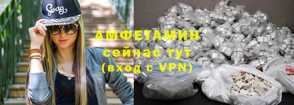 спайс Мегион