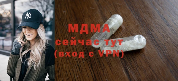 меф Медвежьегорск