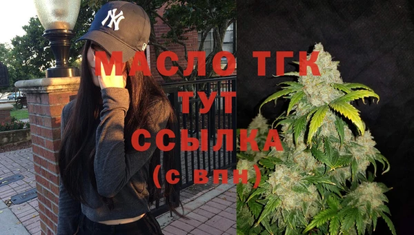 спайс Мегион
