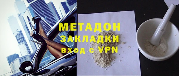 спайс Мегион
