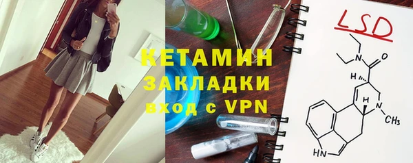 спайс Мегион
