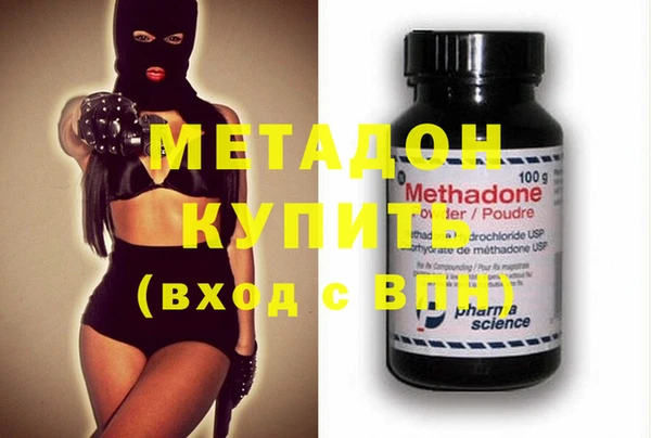 спайс Мегион