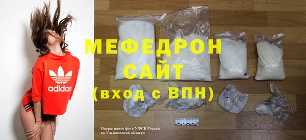 меф Медвежьегорск