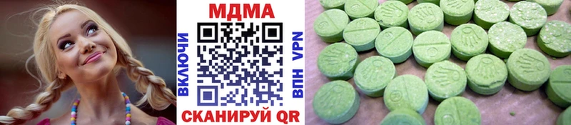 Купить где Онега MDMA Molly