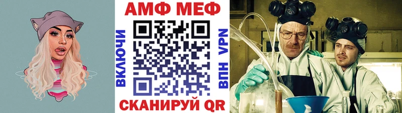 Первитин кристалл  Купить  Онега 