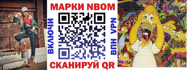 Купить где  Онега  Наркотические марки 1,5мг 