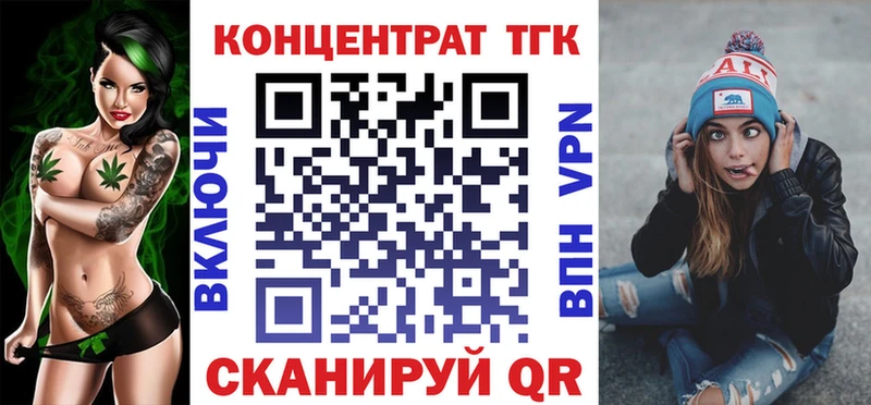 ТГК вейп с тгк  Купить  Онега 